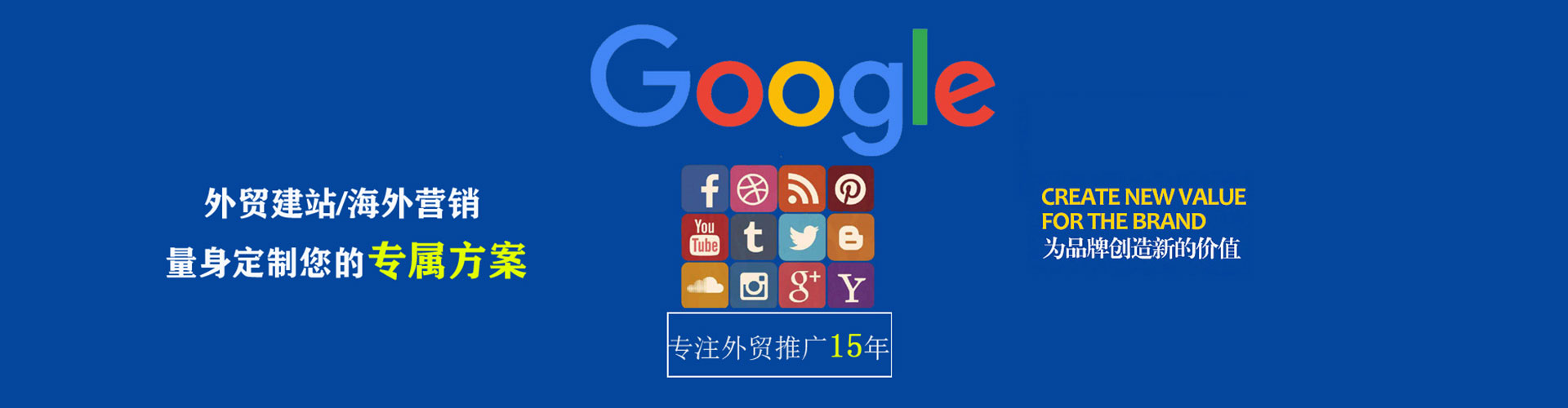 碑林竞价代运营